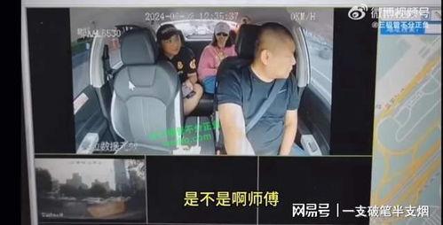 济南大鹰爆料事件视频完整版,视频完整版揭秘惊人内幕  第2张