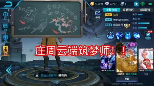 王者荣耀cc最新爆料是什么,神秘英雄即将登场，游戏体验再升级  第3张