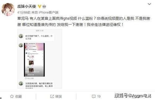 新瓜最新爆料90后视频,揭秘背后惊人真相！  第3张