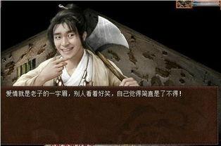 大话西游之二在线观看,大话西游之二观影指南  第1张