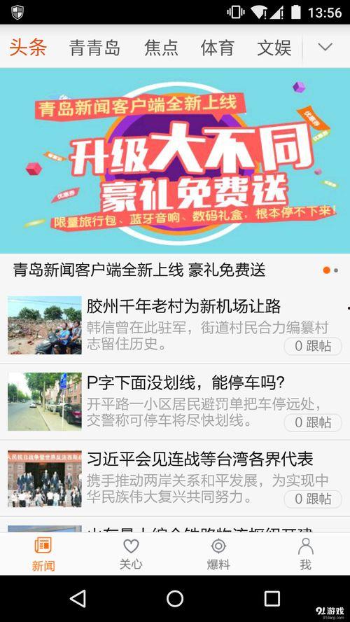 缅北最新爆料新闻直播,直播揭露惊人内幕，揭秘缅北局势风云变幻  第3张